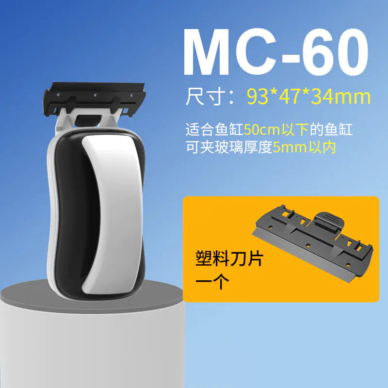 Magnetic Aquarium Cleaner
